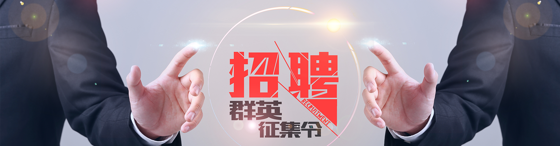 重庆开谨科技首页轮播图